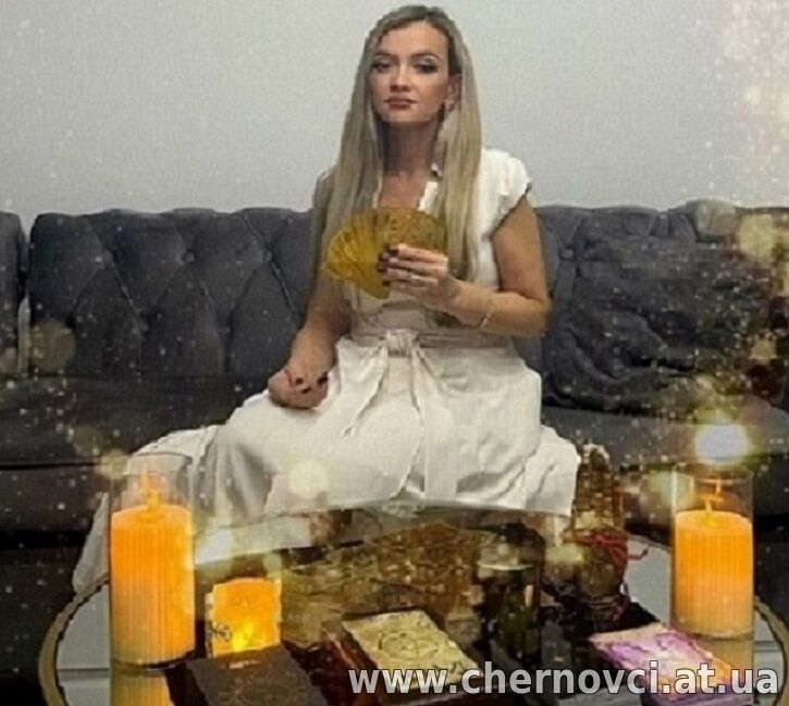 Слова благодарности гадалке Наталье.